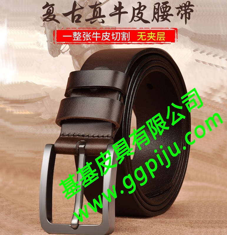 皮带厂商复古腰带厂家皮带企业